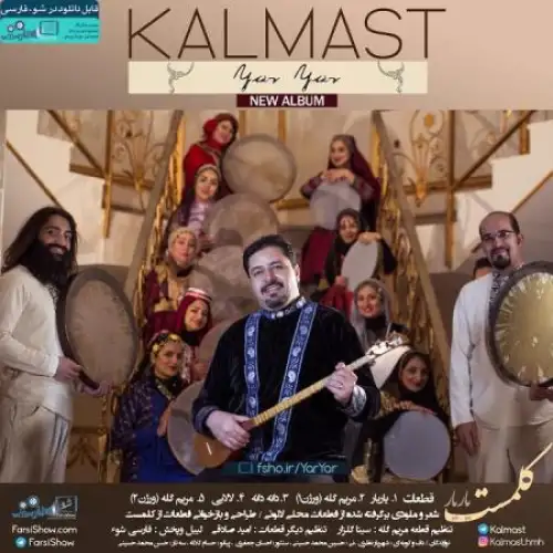 Maryam Gole (Version2)